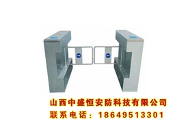 門禁系統(tǒng)