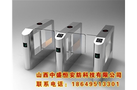 門禁系統(tǒng)