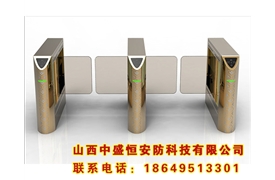 門禁系統(tǒng)