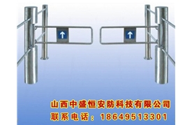 門禁系統(tǒng)