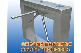 門禁系統(tǒng)