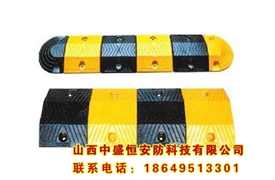 鑄鋼減速帶