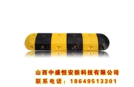 鑄鋼減速帶