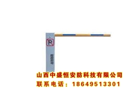 F型車位鎖
