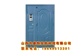 其他樓宇門