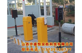 藍牙系統