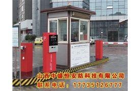 藍牙系統