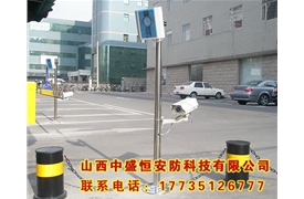 藍牙系統