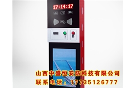 票箱