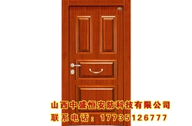 鋼木防盜門