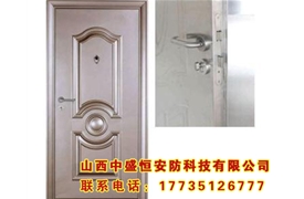 不銹鋼防火門