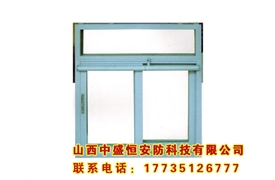 防火窗