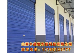 彩鋼卷簾門