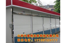 彩鋼卷簾門