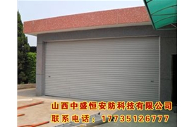 彩鋼卷簾門