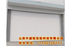 彩鋼卷簾門