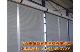 彩鋼卷簾門