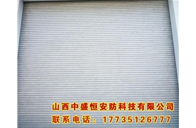 彩鋼卷簾門