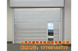 彩鋼卷簾門