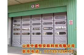 快速卷簾門