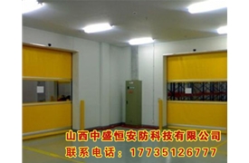 快速卷簾門