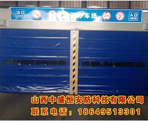 快速堆積門(mén)